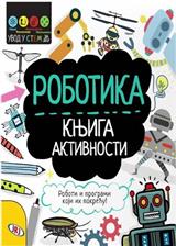 Robotika: knjiga aktivnosti